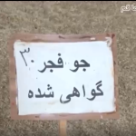 گندم و جو کشاورزان قمی در مرحله بوجار