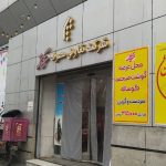 اجرای طرح «کاسب امین» در قم