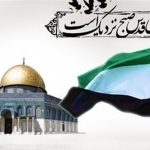 بیانیه مشترک رئیس سازمان و مسئول نمایندگی ولی فقیه سازمان به مناسبت روز جهانی قدس