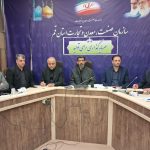 برگزاری جلسه تنظیم بازار در قم تاکید بر توزیع عادلانه و آرامش بازار با وجود نوسانات