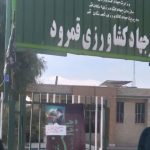 مرکز جهادکشاورزی قمرود در شرایط جنگی نیز فعالیت خود را ادامه می‌دهد
