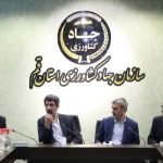 دومین جلسه آمایش سرزمین استان در حوزه جهاد کشاورزی برگزار شد