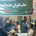 هزاران شاخه گل در موکب «شهدای سنگر ساز بی سنگر» به مناسبت میلاد امام رضا (ع) توزیع شد