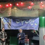 حضور رئیس سازمان جهاد کشاورزی قم در برنامه رادیویی «ایران جان»
