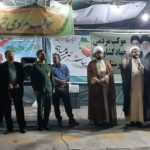 برپایی موکب خدمت و میثاق جهادگران شهرستان کهک با رهبر معظم انقلاب