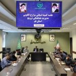 مزارع الگویی؛ پیشران تحول کشاورزی در قم