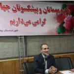 مراسم گرامیداشت روز خانواده و تکریم بازنشستگان برگزار شد