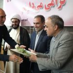 آیین تجلیل از بازنشستگان سازمان جهاد کشاورزی استان قم در سال ۱۴۰۴ برگزار شد