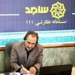 رئیس سازمان جهاد کشاورزی قم به مطالبات مردمی پاسخ داد
