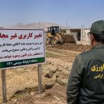 ۲۸۶ متخلف تغییرکاربری اراضی کشاورزی قم به مراجع قضایی معرفی شدند